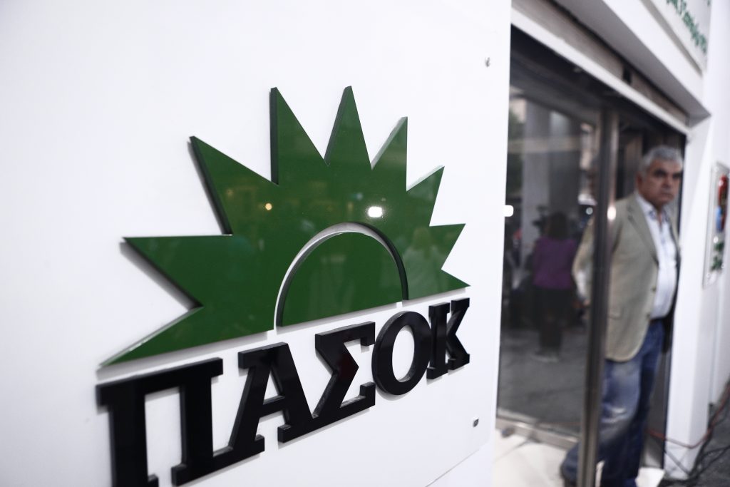 Πουρμπουάρ