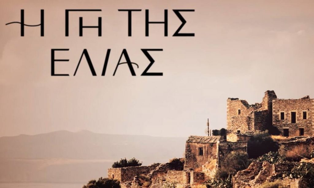 MEGA: Στην κορυφή η prime time