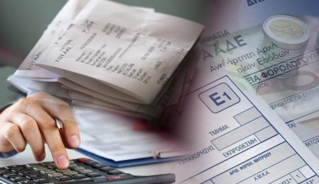 Ολοκλήρωση της φορολογικής μεταρρύθμισης