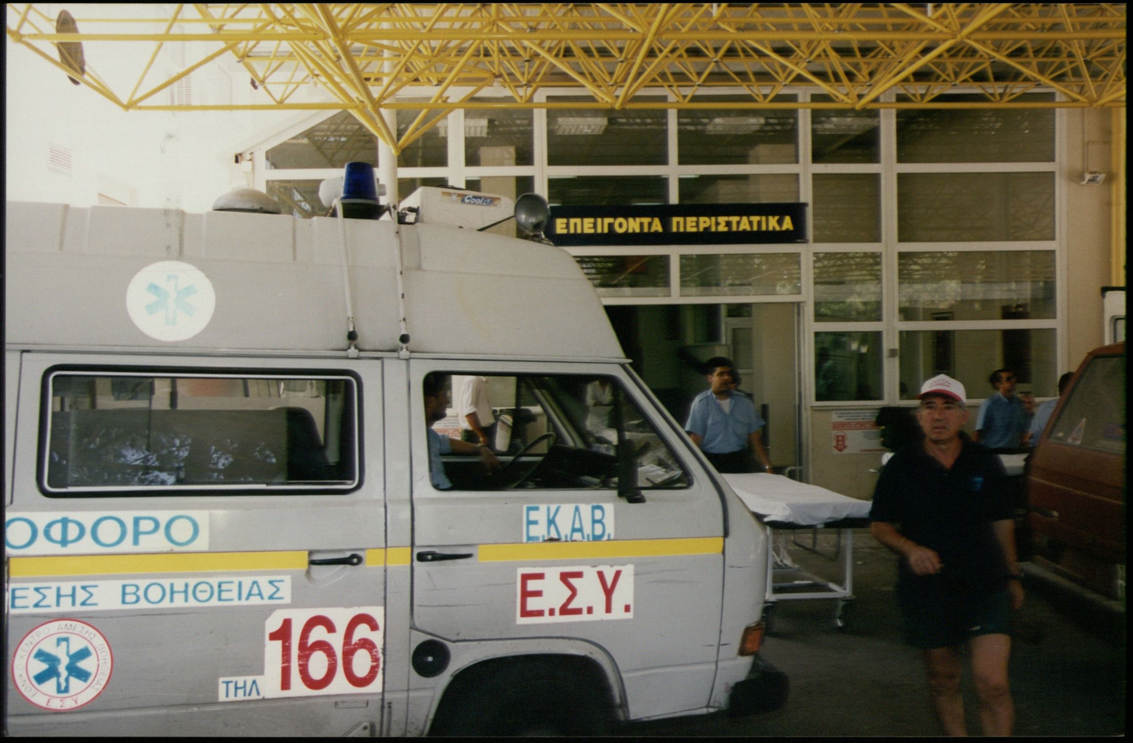 Ξάνθη: Νεκρή 6χρονη από τραυματισμό στο κεφάλι – Υποχώρησε τοιχίο