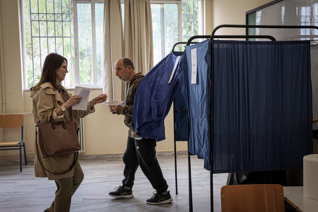 Μια άλλη Ελλάδα