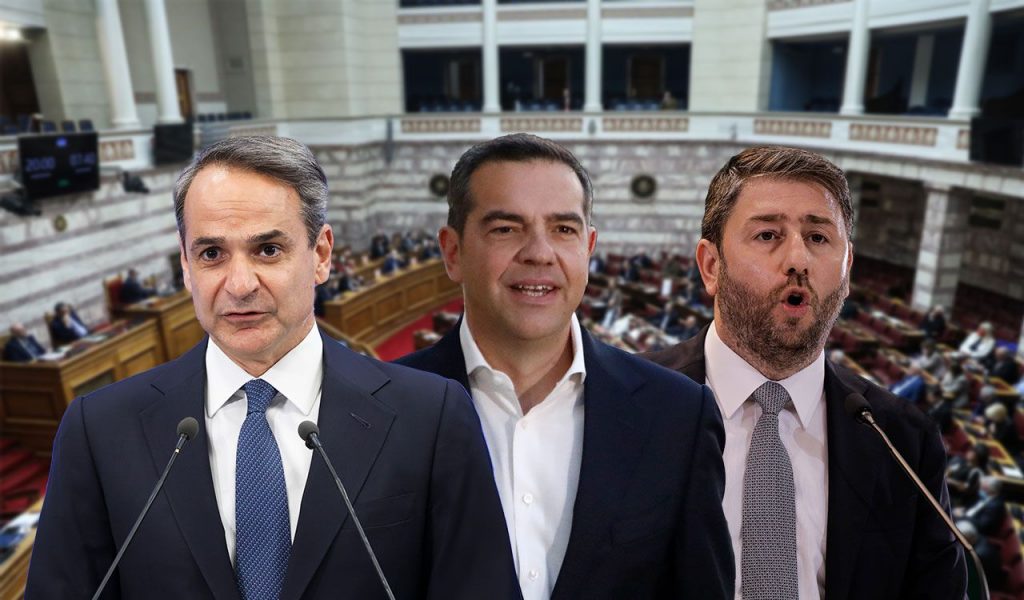 Τρία κόμματα, δυο στόχοι