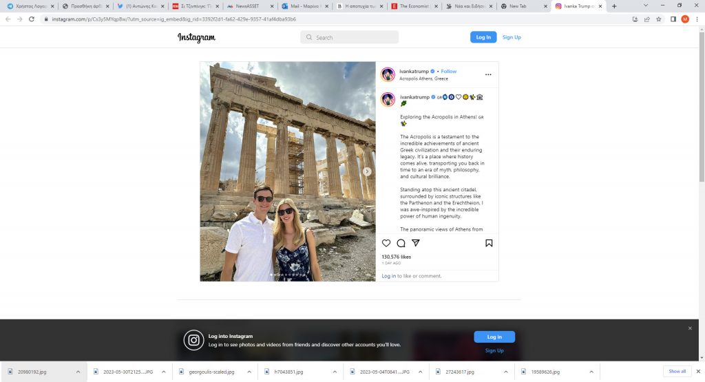 Στην Ελλάδα η Ιβάνκα Τραμπ – Τα μέρη που επισκέφτηκε