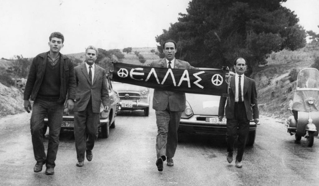 1963: Η άνοιξη που κλαδεύτηκε