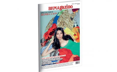 «BHMAGAZINO» – Special Issue- Περιβάλλον
