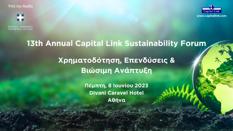 13ο Annual Capital Link Sustainability Forum «Χρηματοδότηση, Επενδύσεις & Βιώσιμη Ανάπτυξη