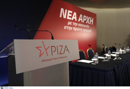 Εκλογές 2023 – ΣΥΡΙΖΑ: Απαράδεκτα παιχνίδια Μητσοτάκη εις βάρος της μουσουλμανικής μειονότητας