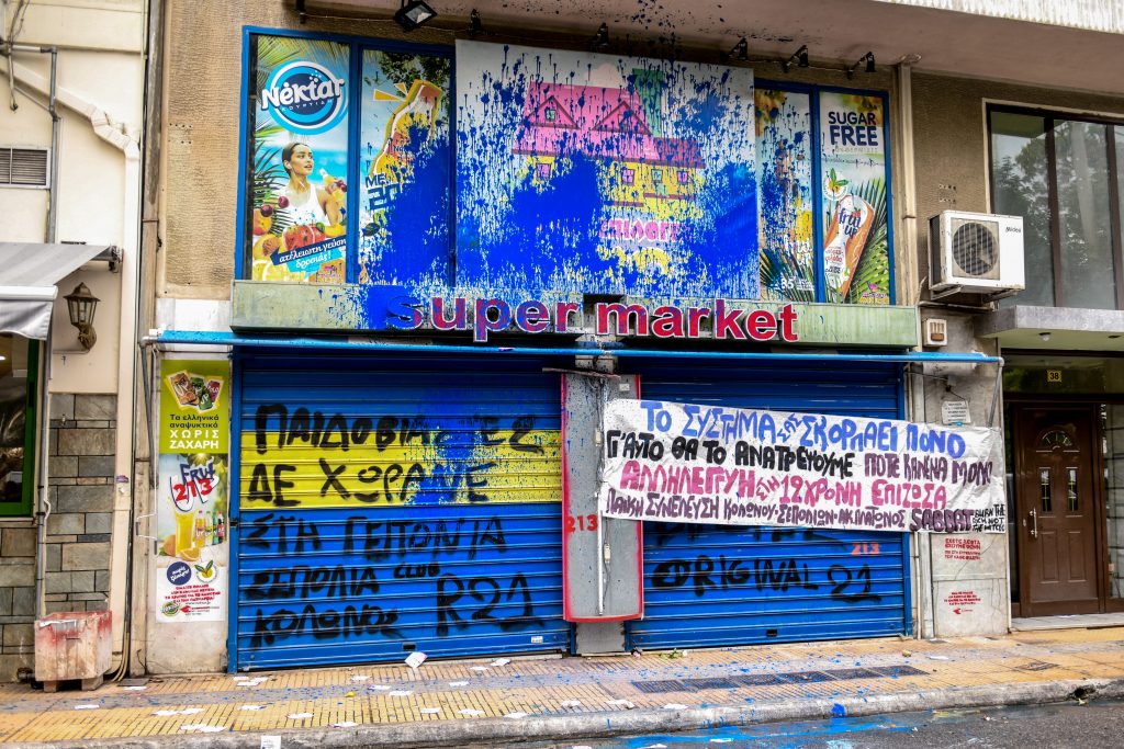 Σεπόλια: Προφυλακίστηκαν οι επτά από τους οκτώ κατηγορούμενους για την υπόθεση της 12χρονης