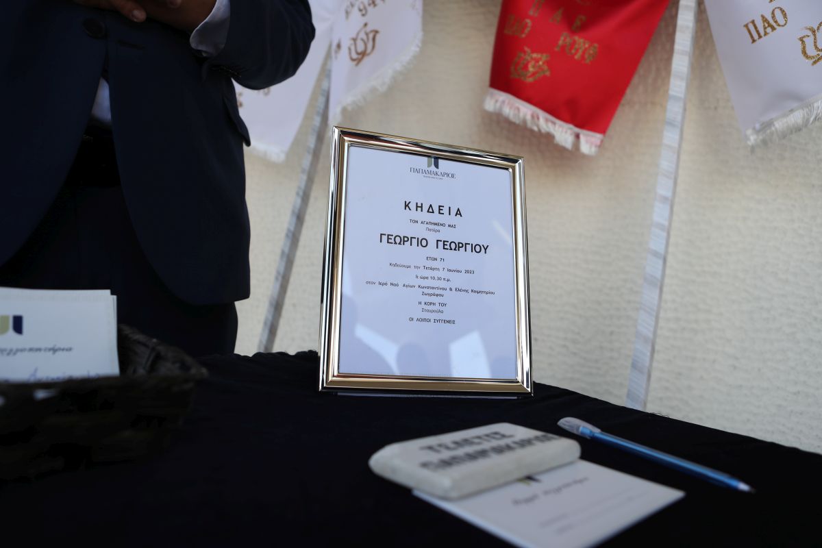 Γιώργος Γεωργίου: Τελευταίο αντίο στον δημοσιογράφο