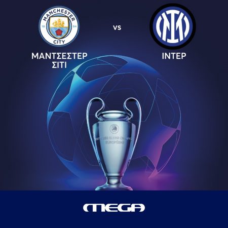Mega: Σήκωσε το κύπελλο της τηλεθέασης στον τελικό του UEFA Champions League