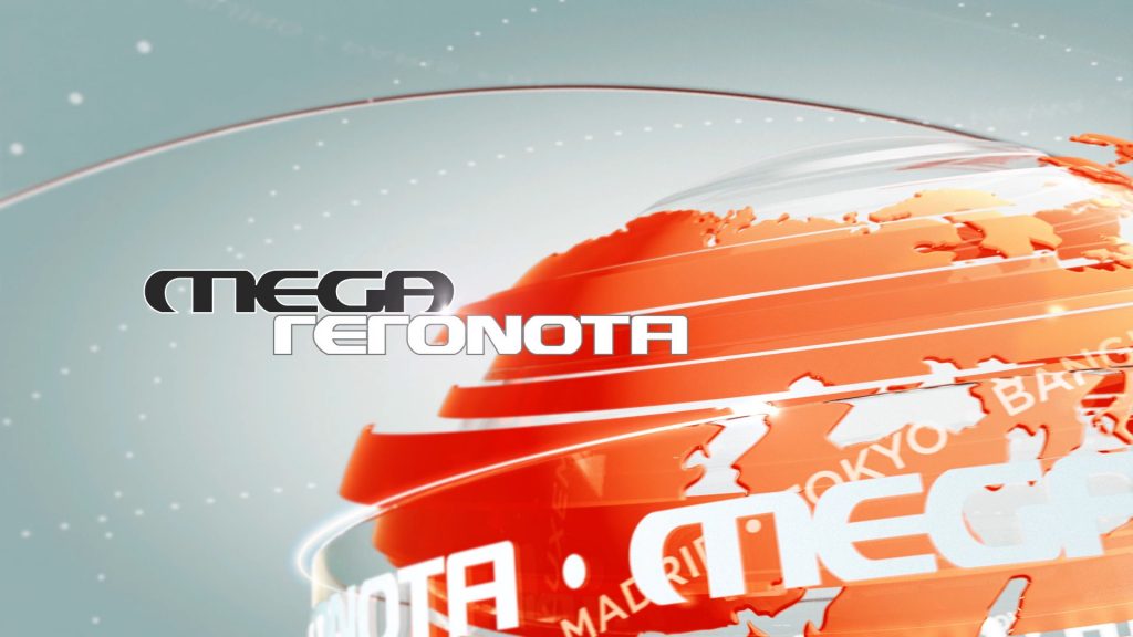 Το εκλογικό βαρόμετρο της Metron Analysis και του Mega στο κεντρικό δελτίο ειδήσεων