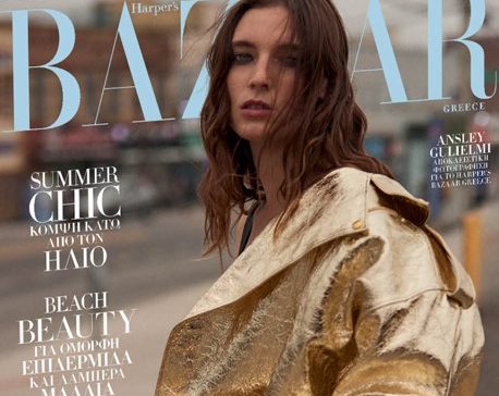 Harper’s Bazaar, το μεγαλύτερο περιοδικό μόδας στον κόσμο, την Κυριακή με ΤΟ ΒΗΜΑ