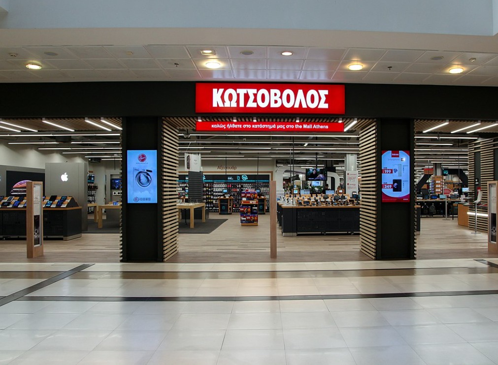 Κωτσόβολος: Προς πώληση από τον βρετανικό Όμιλο Currys