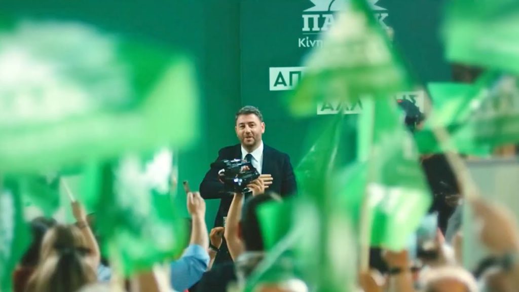 Η νέα καμπάνια του ΠαΣοΚ για τις εκλογές της 25ης Ιουνίου