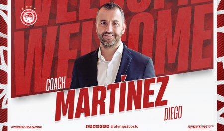 Ολυμπιακός: Ανακοινώθηκε ο νέος προπονητης, Ντιέγκο Μαρτίνεθ