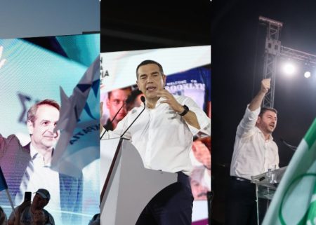 Εκλογές 2023: Τα τελευταία μηνύματα Μητσοτάκη, Τσίπρα και Ανδρουλάκη πριν τις κάλπες