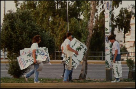 Εκλογές 2023: Οταν οι τοίχοι «μιλούσαν» – Ο «πόλεμος» της αφίσας στις προεκλογικές μάχες του παρελθόντος