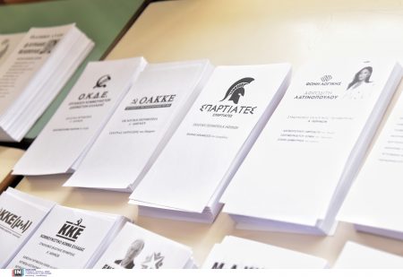 Αποτελέσματα εκλογών: Ποια κόμματα δίνουν «μάχη» για την Βουλή