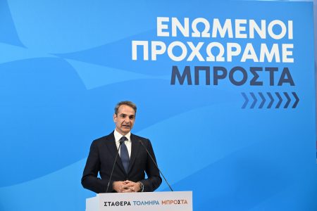 Κυριάκος Μητσοτάκης: «Θα είμαι πρωθυπουργός όλων των Ελλήνων»