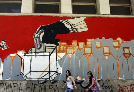 Αντε να τελειώνουμε