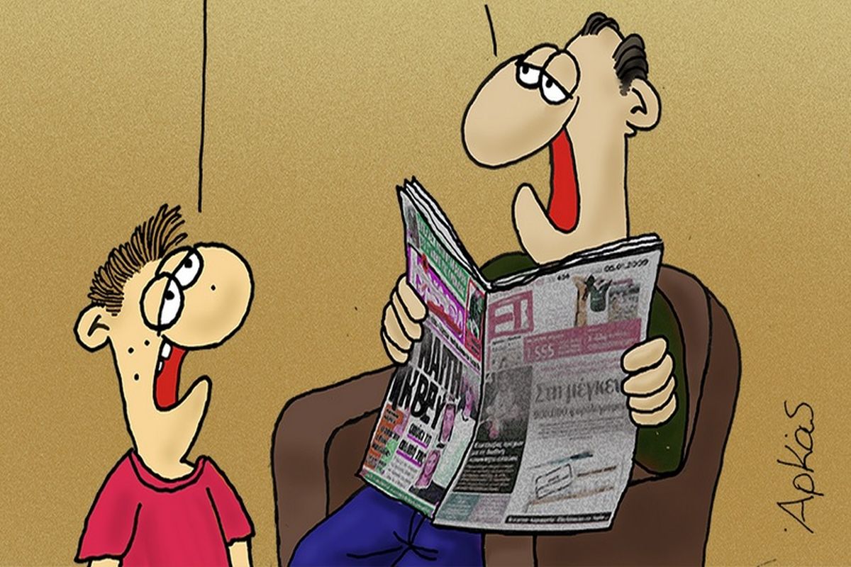 Αρκάς: Το καυστικό σκίτσο για το τσίρκο στη Βουλή