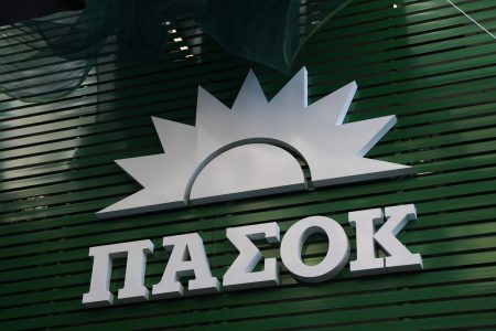 Αυτοδιοικητικές εκλογές – ΠαΣοΚ: Στήριξη στον Δημήτρη Κουτσούλη για την Περιφέρεια Πελοποννήσου