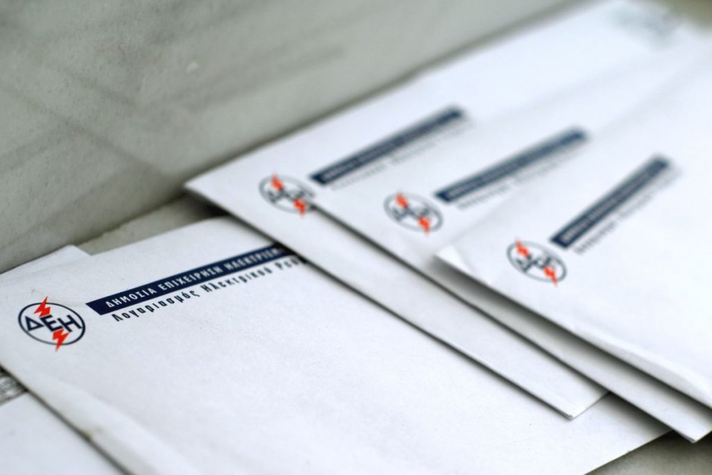 Πότε αποφασίζει η Ε.Ε. για το πλαφόν και τις επιδοτήσεις στους λογαριασμούς ρεύματος