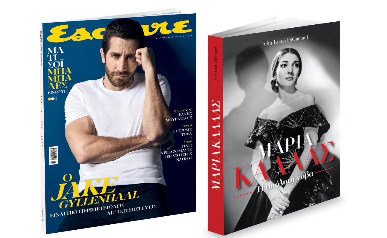 Μαρία Κάλλας, Esquire & ΒΗΜΑgazino την Κυριακή με «Το Βήμα»