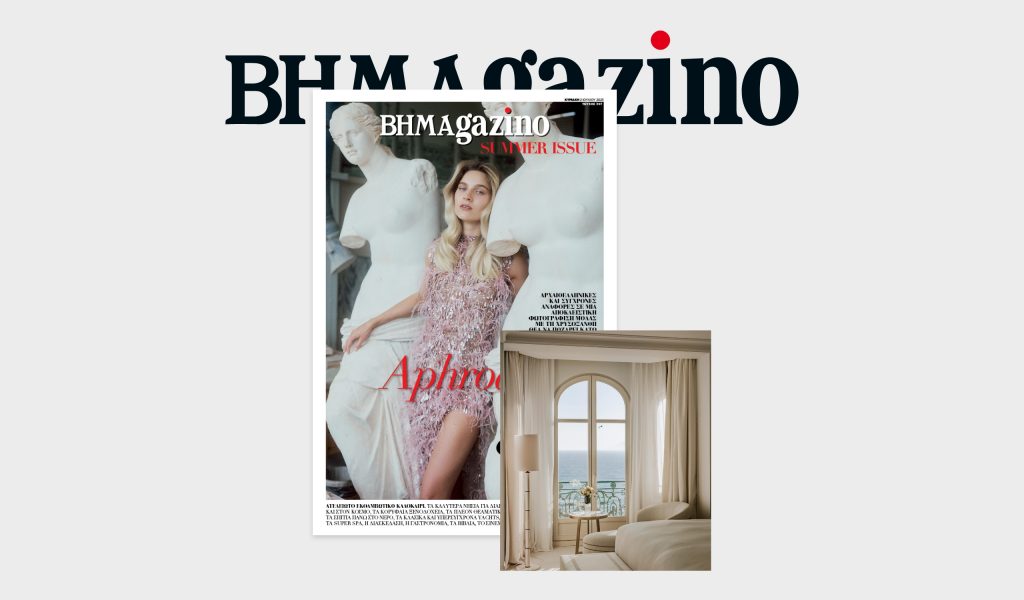 To “BHMAGAZINO” – Summer Issue