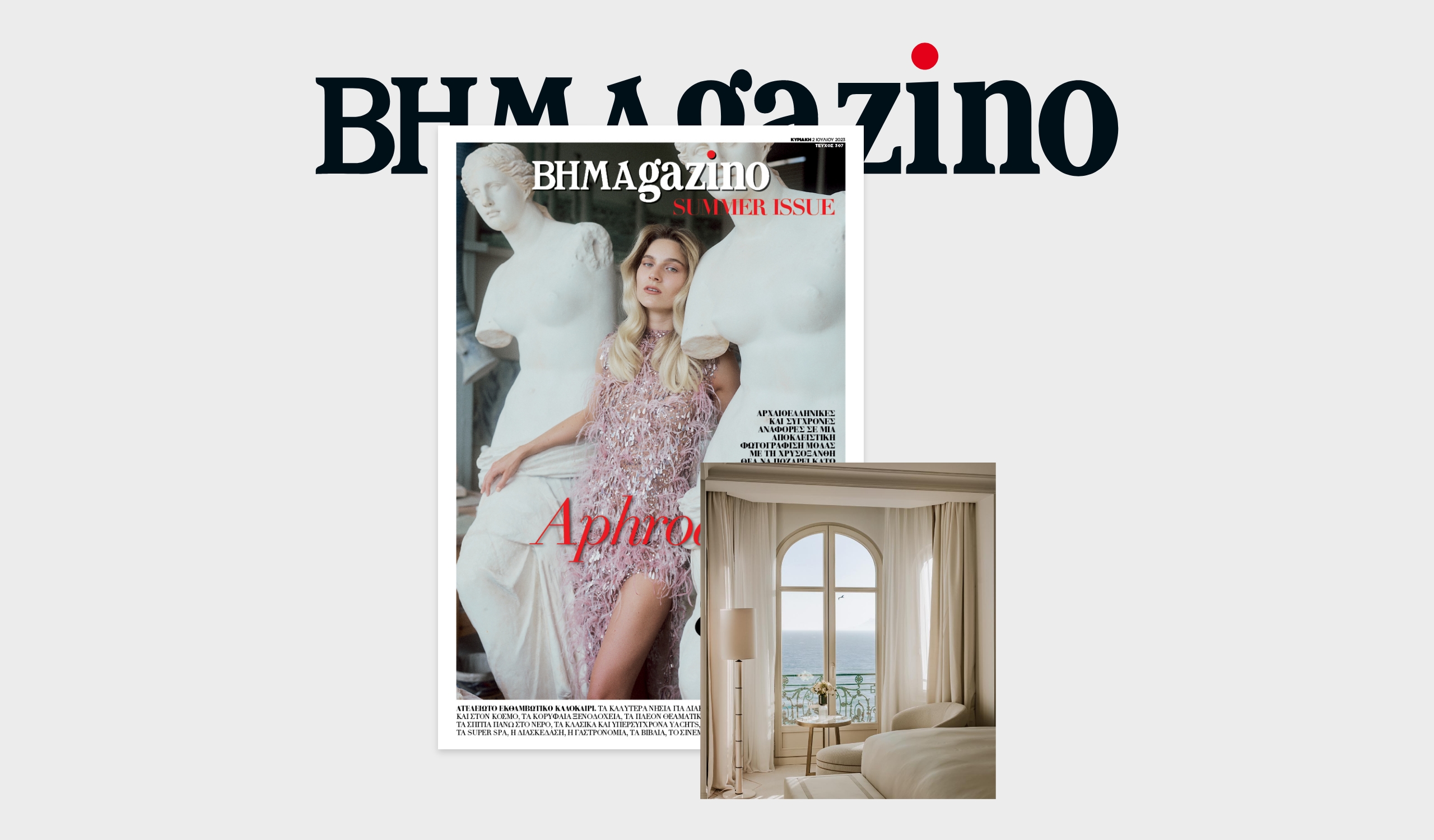 To “BHMAGAZINO” – Summer Issue