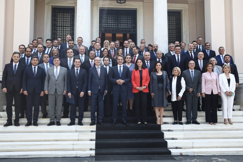 Αρχή εποχής