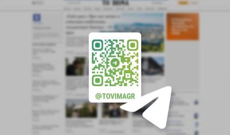 Το δικό σου Βήμα έρχεται στο Telegram