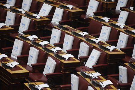 Βουλή: Η νέα χωροταξία – Ποιες θέσεις καταλαμβάνουν τα κόμματα