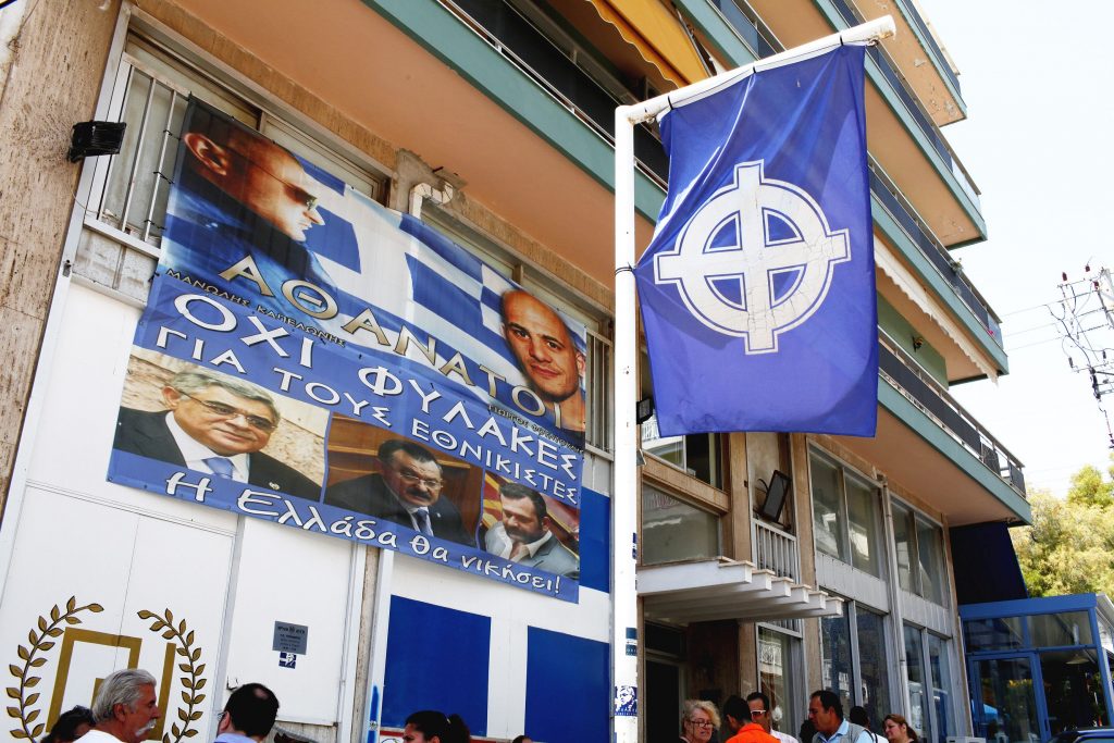 Το πικρό ποτήρι