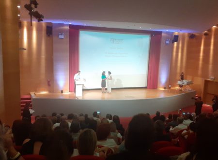 Βραβεύοντας την καινοτομία