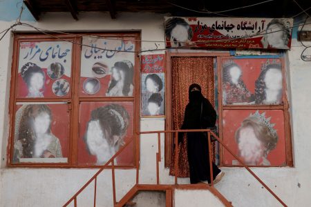 Αφγανιστάν: Οι ταλιμπάν κλείνουν τα ινστιτούτα αισθητικής