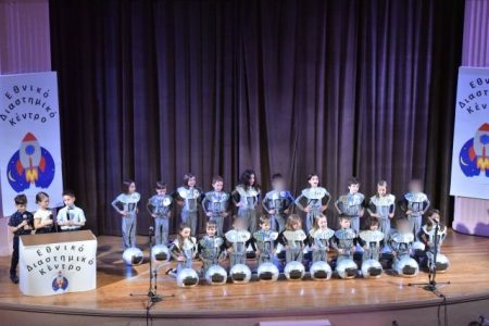 Ένα βήμα ακόμα… προς τη γνώση – Μια παιδική παράσταση από το 2073