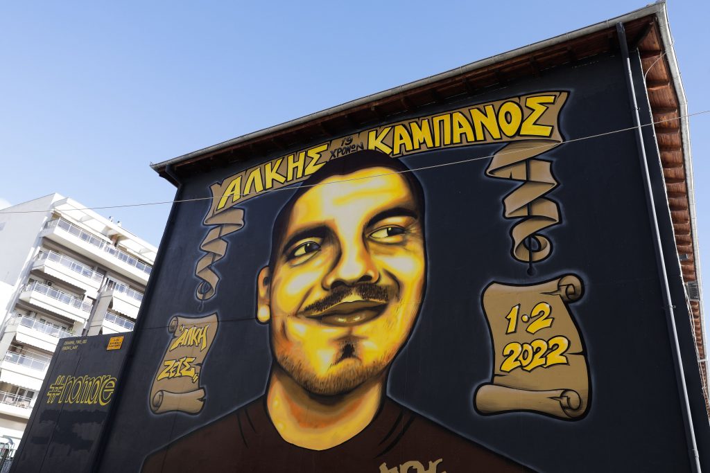 Δίκη Άλκη Καμπανού: Ισόβια στους 7 από τους 12 κατηγορούμενους πρότεινε η εισαγγελέας