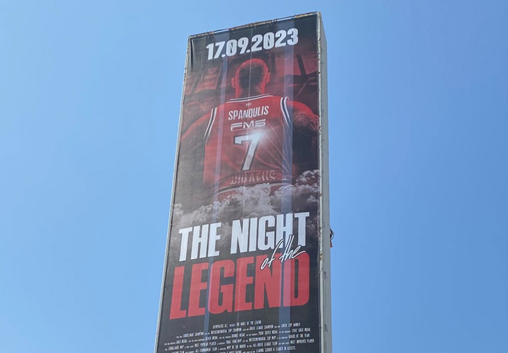 Ολυμπιακός: Η εντυπωσιακή αφίσα στο ΣΕΦ για τη γιορτή του Σπανούλη