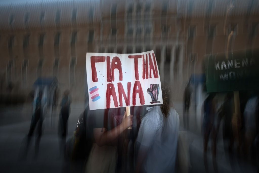 Άγιος Παντελέημονας: Με ψαλίδι φαίνεται ότι δολοφονήθηκε η τρανς από την Κούβα