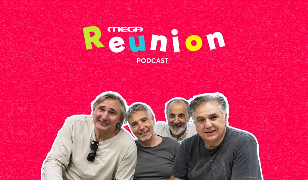 Αθερίδης, Μάινας, Μιχαηλίδης και Σακελλαρίου ξανά «στον αέρα»