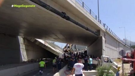 Πάτρα – Κατάρρευση γέφυρας: Τουλάχιστον 2 νεκροί και 12 τραυματίες – Ακούγονται φωνές από τα συντρίμμια
