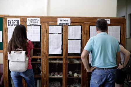 Βάσεις – Πανελλήνιες 2023: Αναρτήθηκαν στο results.it.minedu.gov.gr