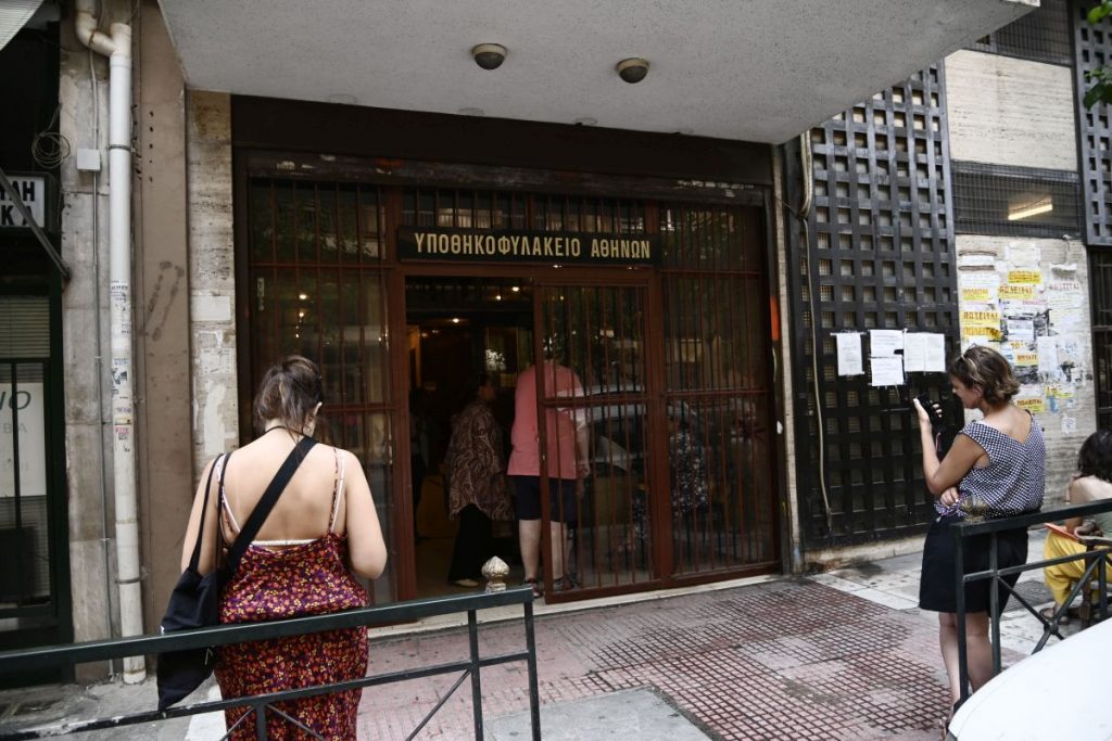 Υποθηκοφυλακεία τέλος – Αποκλειστικά στο Κτηματολόγιο πλέον τα ακίνητα