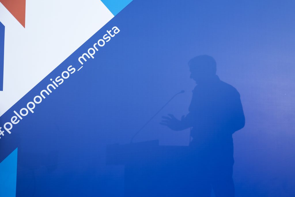 Τέλος στην κομματική κηδεμονία