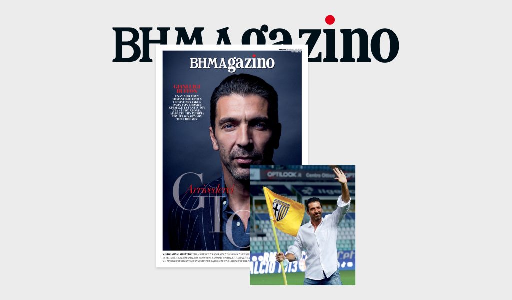 To «BHMAGAZINO» με τον Gigi Bouffon στο εξώφυλλο…