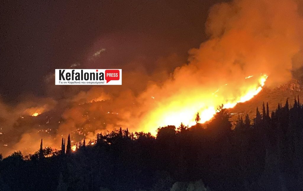 Φωτιά Αγία Ειρήνη Κεφαλονιά: Τεράστια κινητοποίηση από την Πυροσβεστική, ενίσχυση από Πελοπόννησο