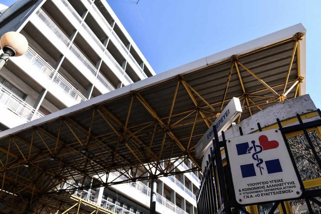 Νοσοκομεία: Διαφάνεια και αξιολόγηση για τις διοικήσεις στο ΕΣΥ