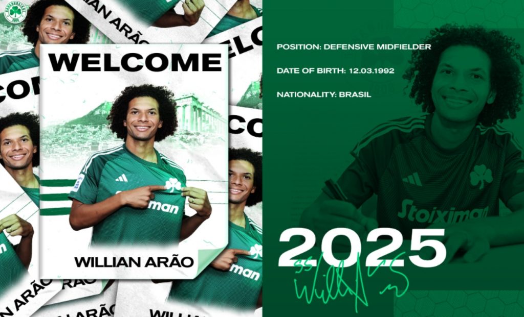 Παναθηναϊκός: Αράο διετίας στο Τριφύλλι