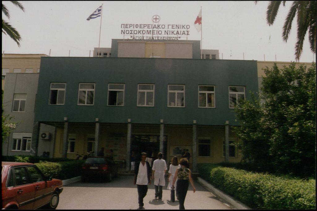 Γενικό Κρατικό Νίκαιας: Τρεις φωτιές μέσα σε λίγες ώρες